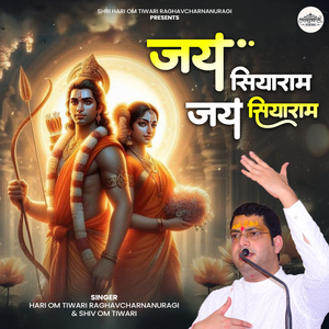 Jai Siyaraam Jai Siyaaram