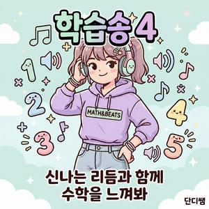 유리수