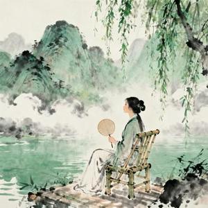 一曲相思 (Cover 半阳)