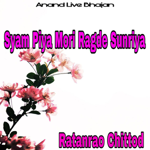 Syam Piya Mori Ragde Sunriya