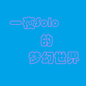 My Solo17
