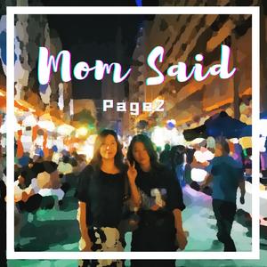 Mom Said（她说）prod.Moneyxo×UVI