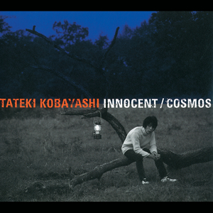 イノセント（Instrumental）