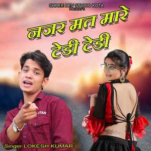 Najar Mat Mare Tedi Tedi