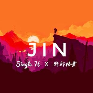 JIN（锦）