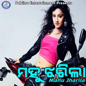 Kahin Chhadi Galu Duraku