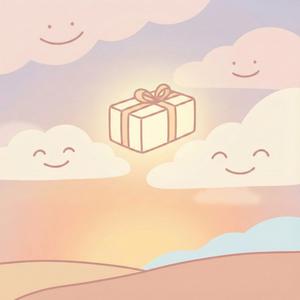 ของขวัญ (Gift)
