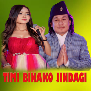 TIMI BINAKO JINDAGI