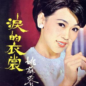爱你、想你、恨你
