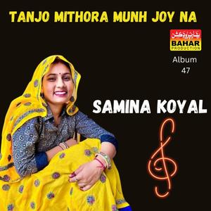 Tanjo mithora munh joy na