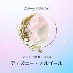 孤独なカウボーイのバラード (Cover)