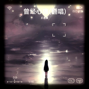 有一种爱叫做放手