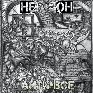 Алеша-почемучка