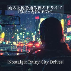 新しい一日への予感（期待感高まるBGM） - Premonition of a New Day: Anticipation