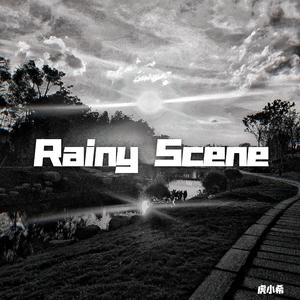 雨景（Rainy Scene）
