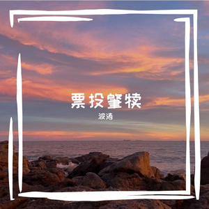 叶促成孜晕蚜逃吭