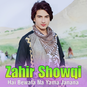 La Khushali Ba Khairat Khalgho Kawama