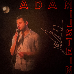 אין לה מושג