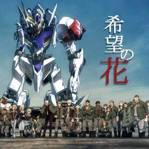 フリージア❀希望之花❀（翻自 Uru）