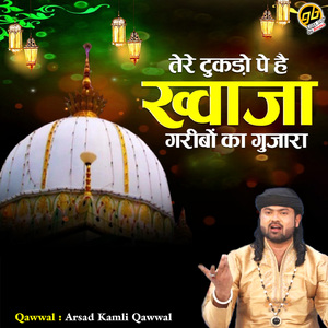 Tere Tudko Pe Hai Khwaja Garibon Ka Guzara