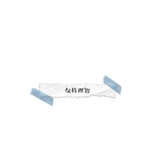 关于郑州的记忆（翻自 李志）