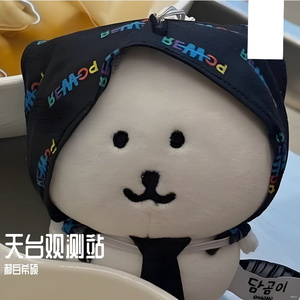 天台观测站
