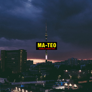 Гипер