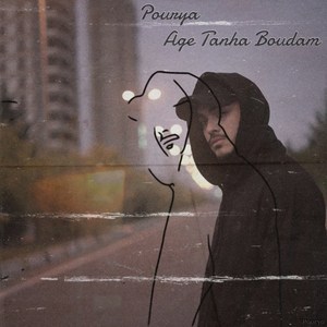 Age Tanha Boudam