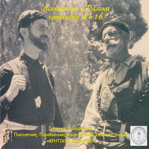 Kalogriopoula,Kalogria Mikri