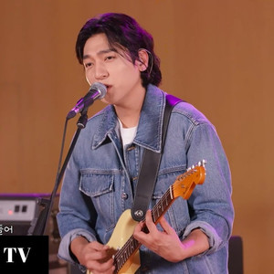 I Stan U (Live)