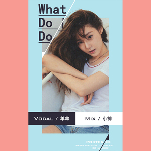 What do I do（English Ver.）