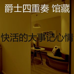 柔和的婚宴时刻