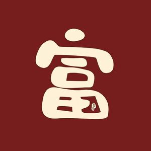 野花做了玫瑰梦