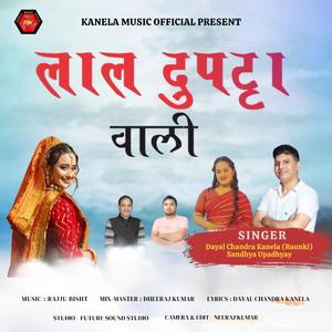 Lal Dupatta Wali Kumaoni Song (with Sandhya Upadhyay)