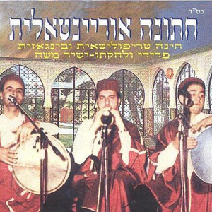 מחרוזת: דללק יעין כדן עגלו