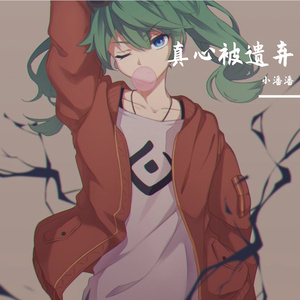 缘分把我们缠得太深