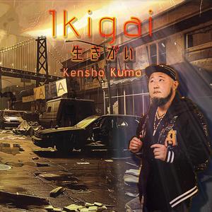 Love is Love (feat. Akua Naru)