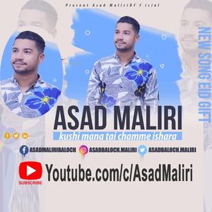 Chon Washe Tae Eshara