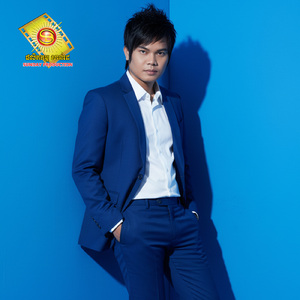 បញ្ចប់មនោសញ្ចេតនា