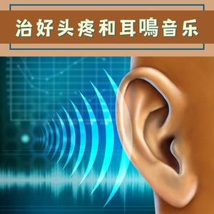 身心放松