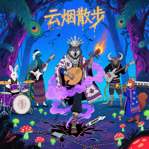 马皮泡・横财版