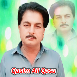 Shala Karkan Onhan Deyan