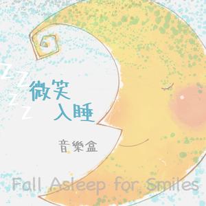 Debussy Children's Corner (1908)-Jimbo's Lullaby Music Box