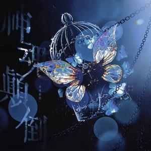 神魂颠倒【各唱各挑战】