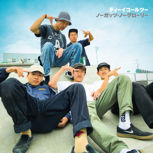 ネコと和解せよ