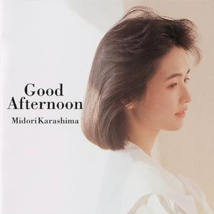 あなたにかえれない