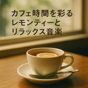 湯気の向こうに微笑み