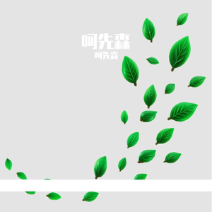 潮汐定律的例外