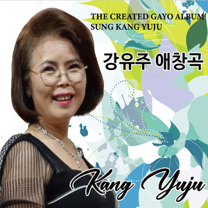 회룡포 (Cover Ver.)