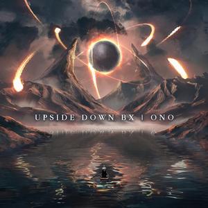 Macerie - (feat. Blackzero)